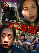 日本高清不卡二区